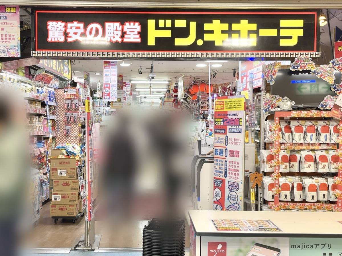 ドンキの人気商品を買ってみた♪