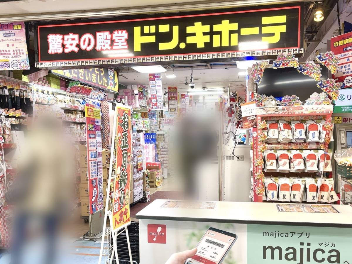 ドンキの人気お弁当を買ってみた！