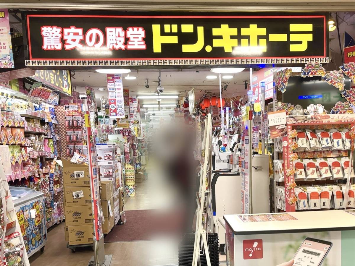 ドンキの人気商品を買ってみた！