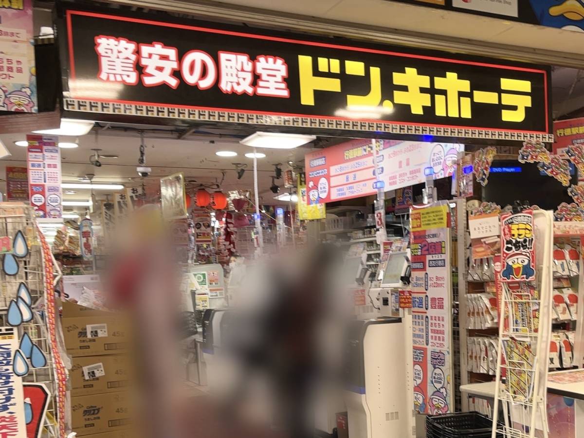 ドンキの人気商品を買ってみた！