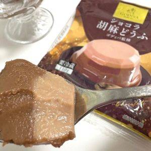 12/25までの期間限定！GODIVAが監修した胡麻豆腐をレポ♡