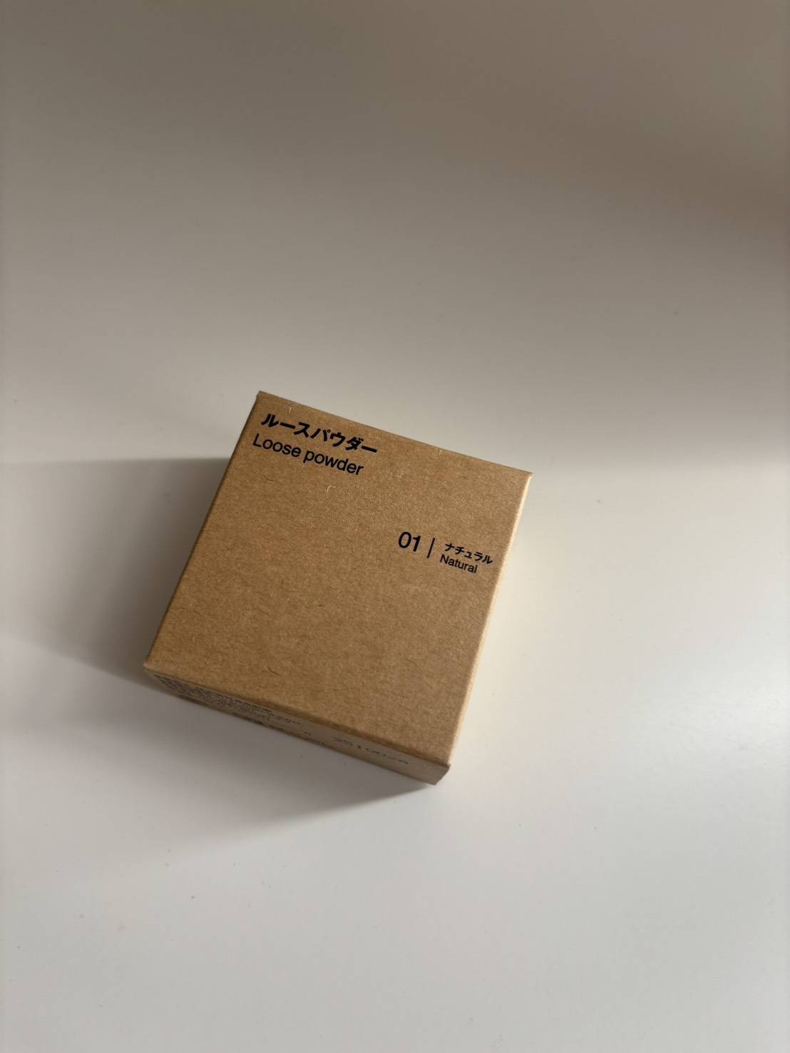 無印良品「ルースパウダー」