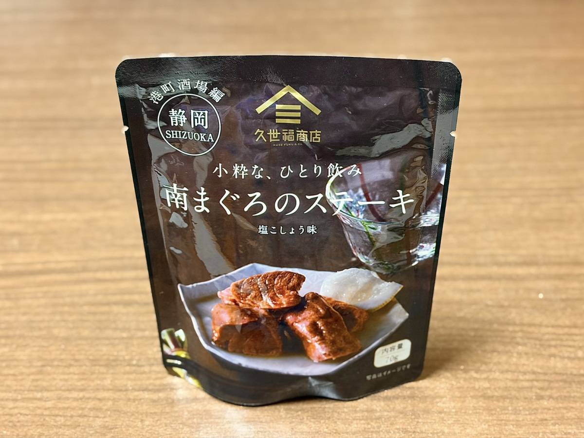 新商品を買ってみた♪