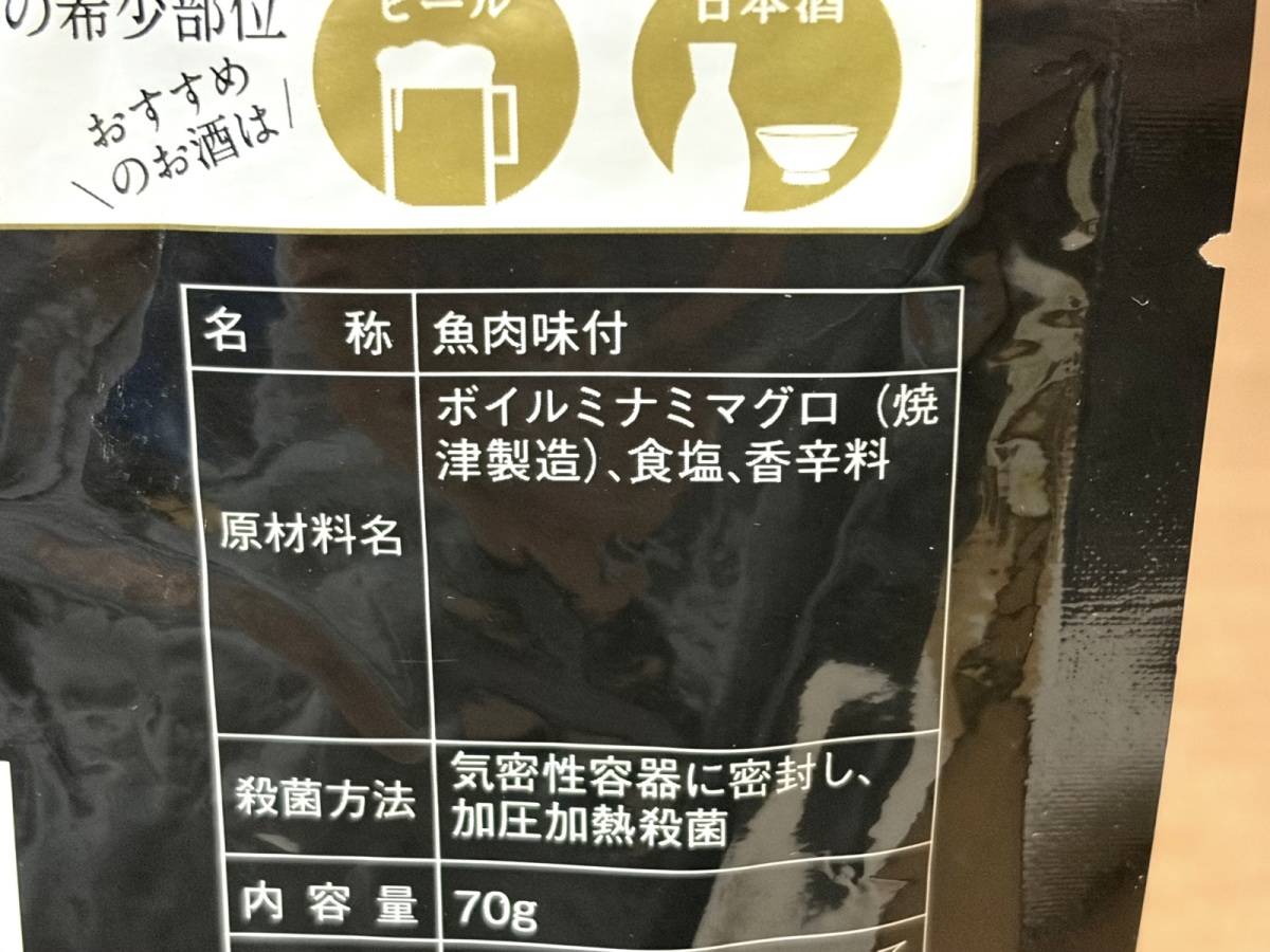 成分表