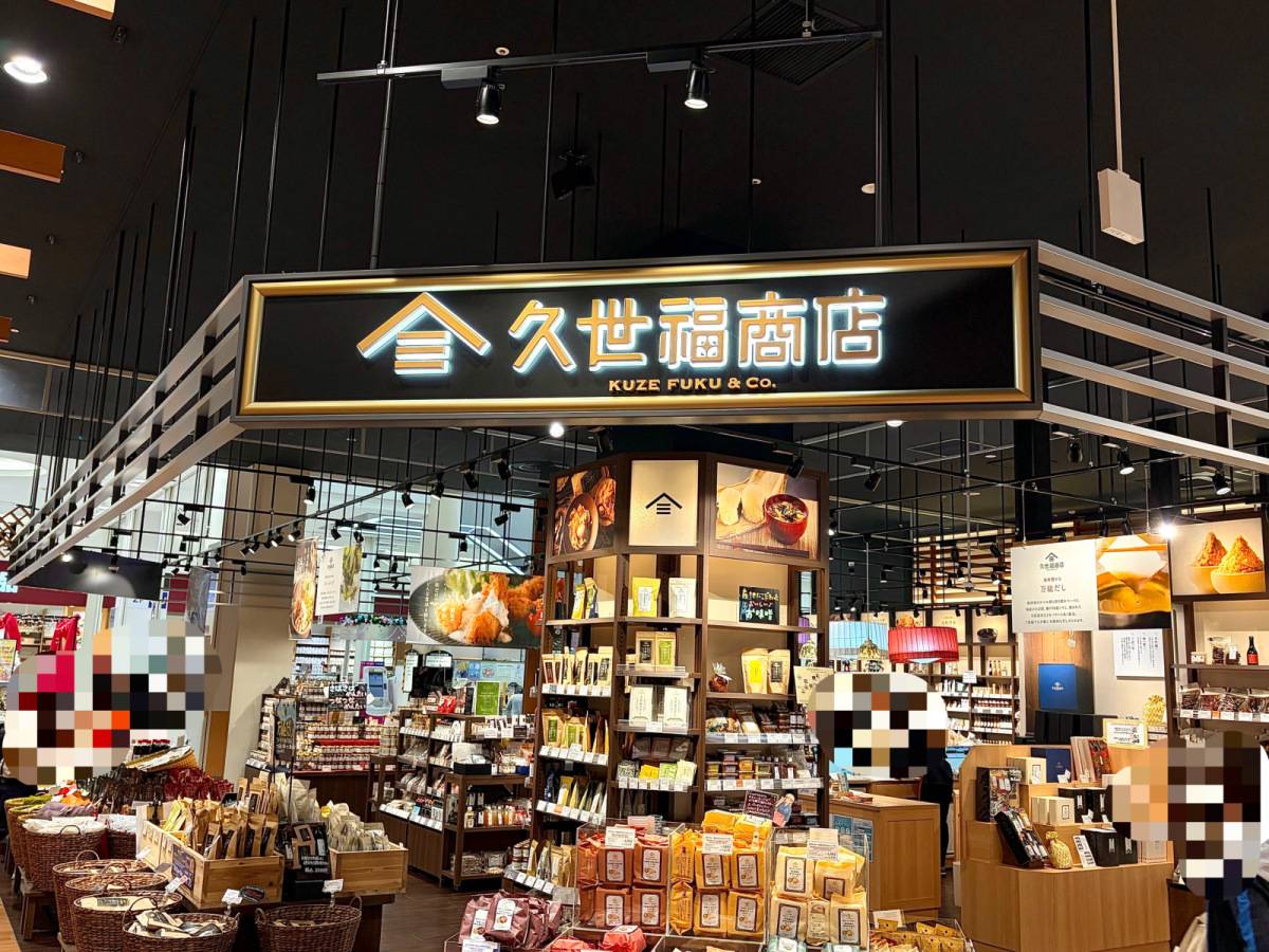 新商品を買ってみた♪