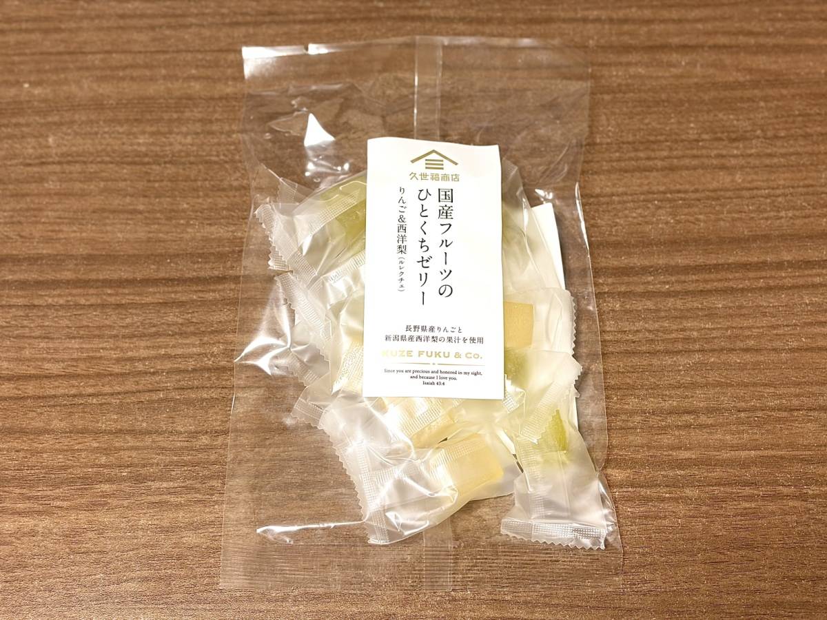 人気商品を買ってみた♪