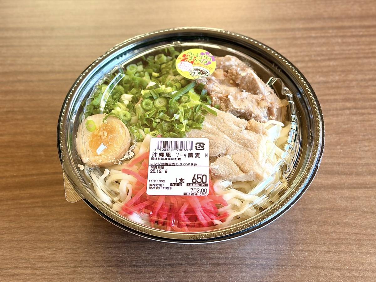 人気商品を買ってみた♪