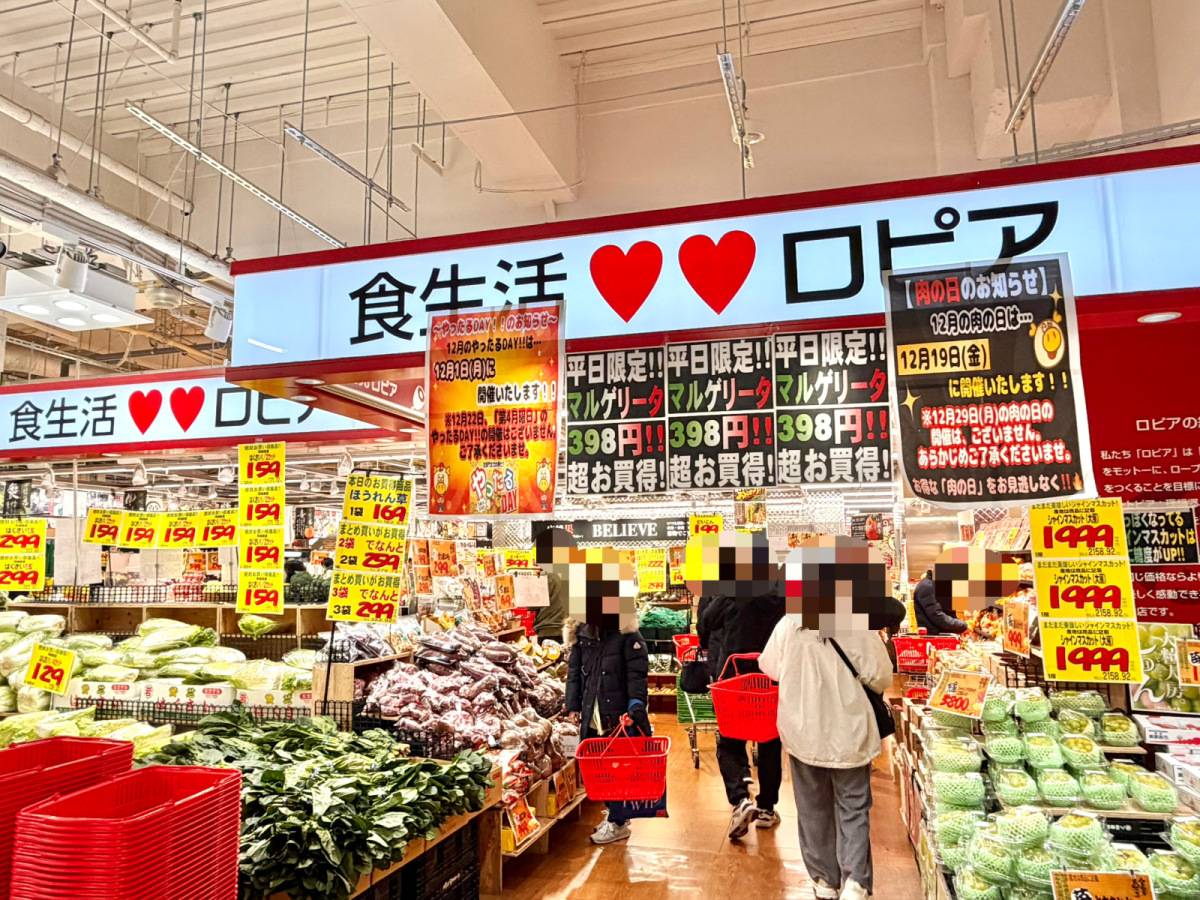 人気商品を買ってみた♪