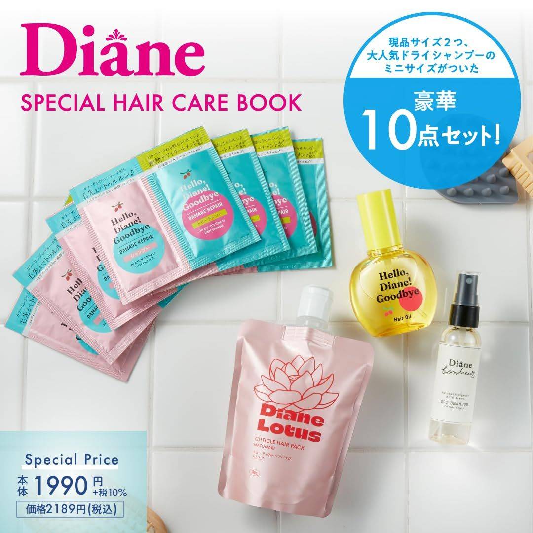 Diane SPECIAL HAIR CARE BOOK