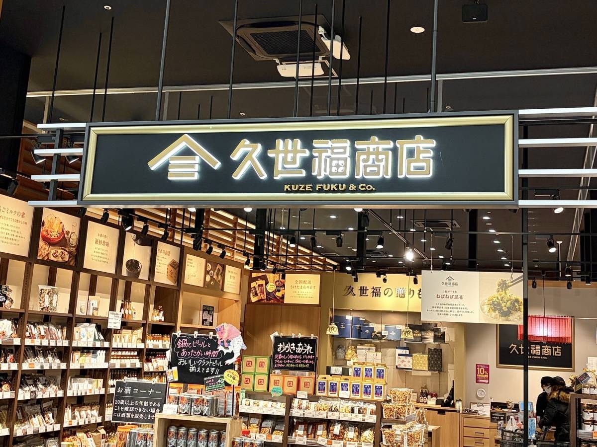 人気商品を買ってみた！