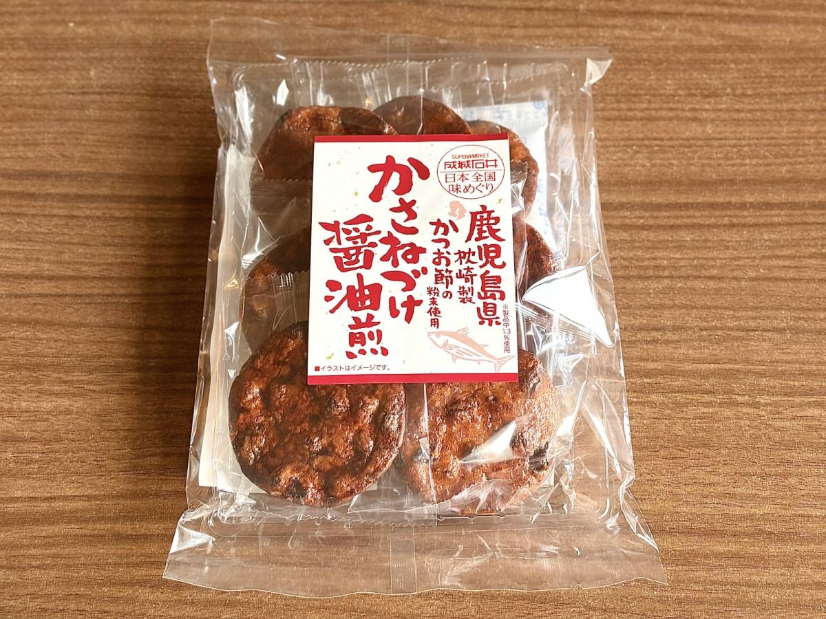 人気商品を買ってみた♪