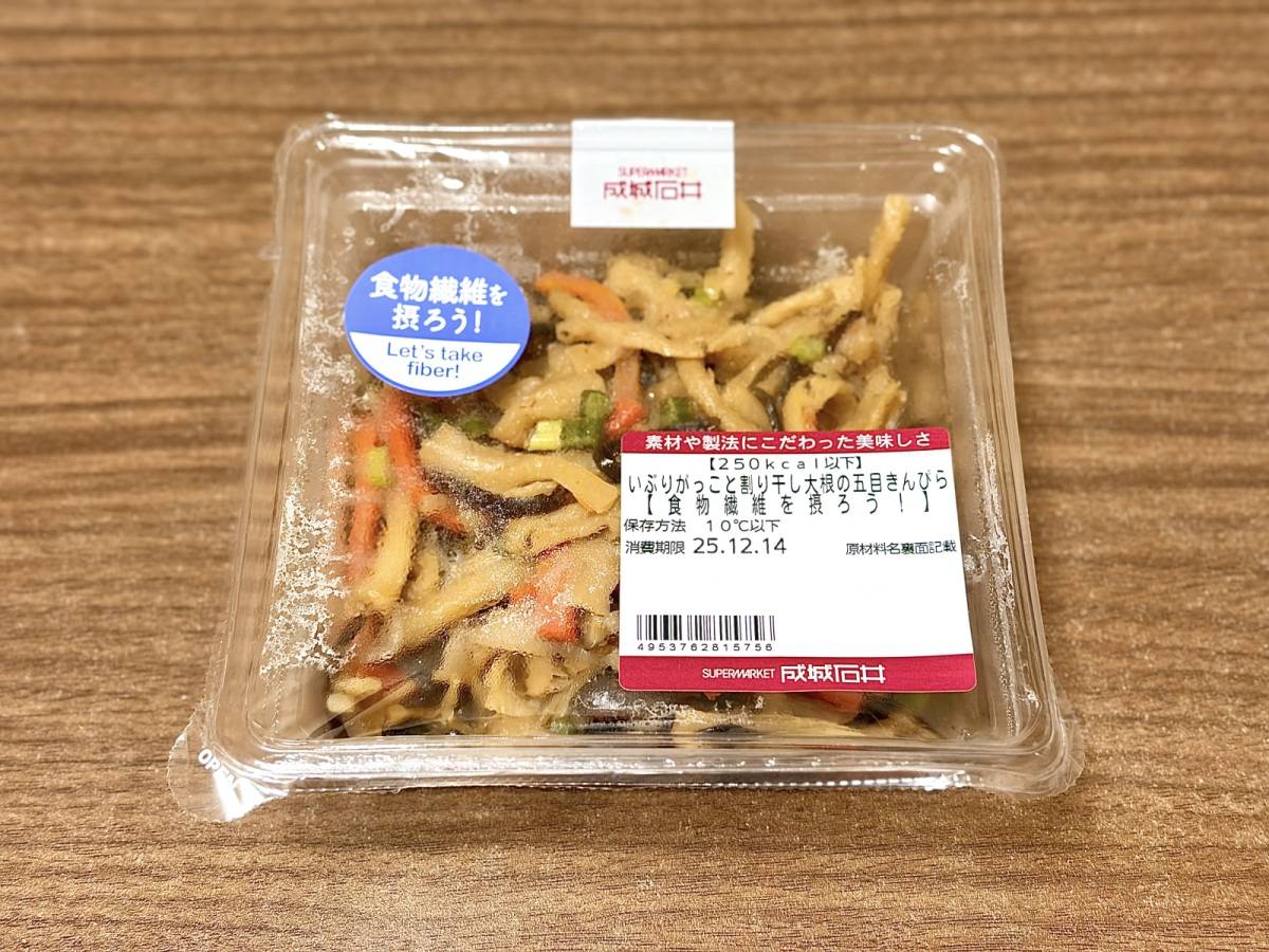 人気商品を買ってみた!