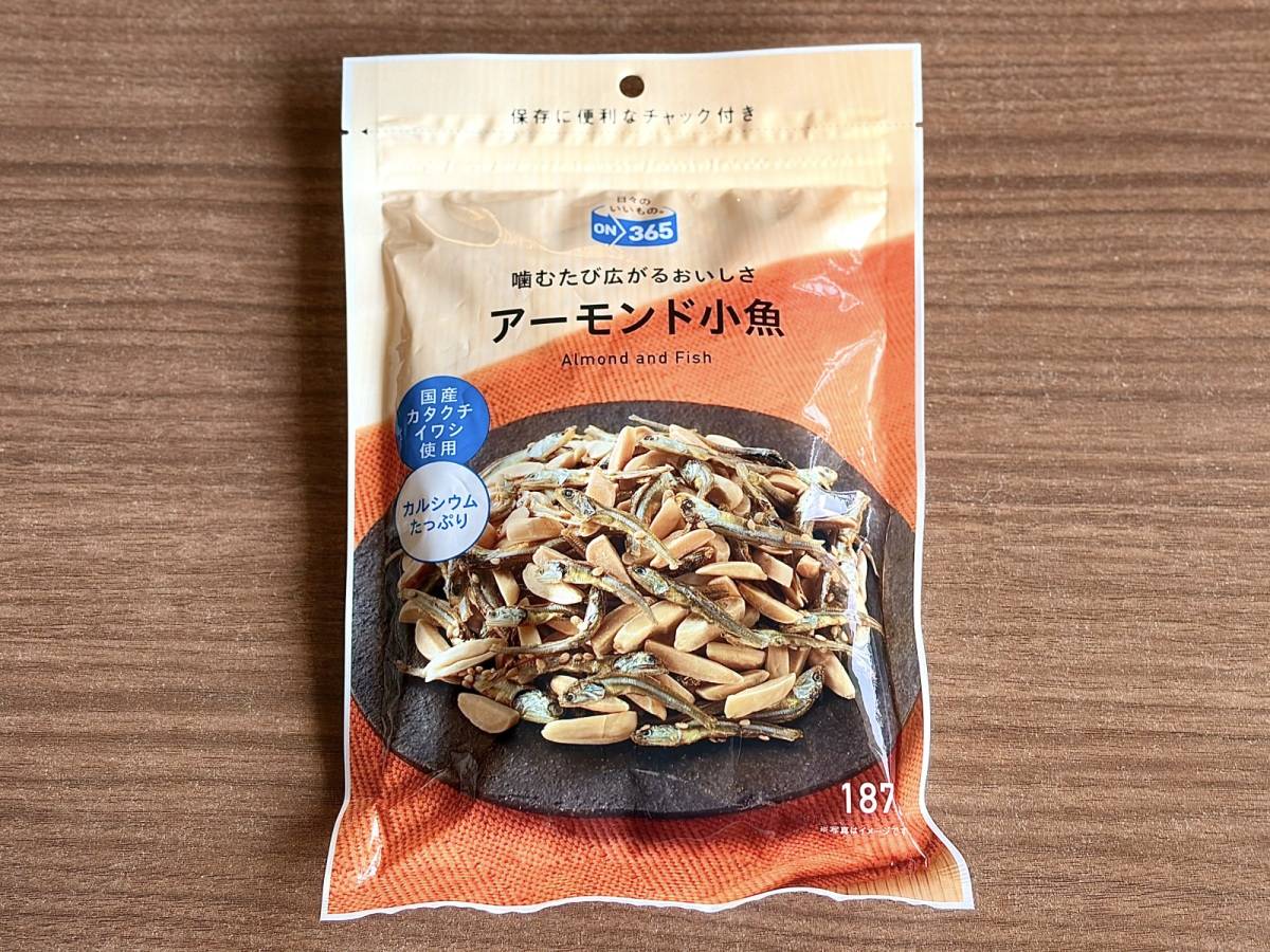 人気商品を買ってみた♪