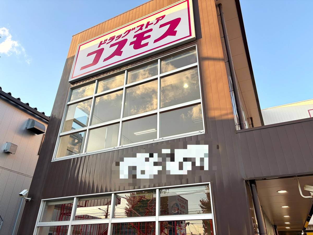 人気商品を買ってみた！