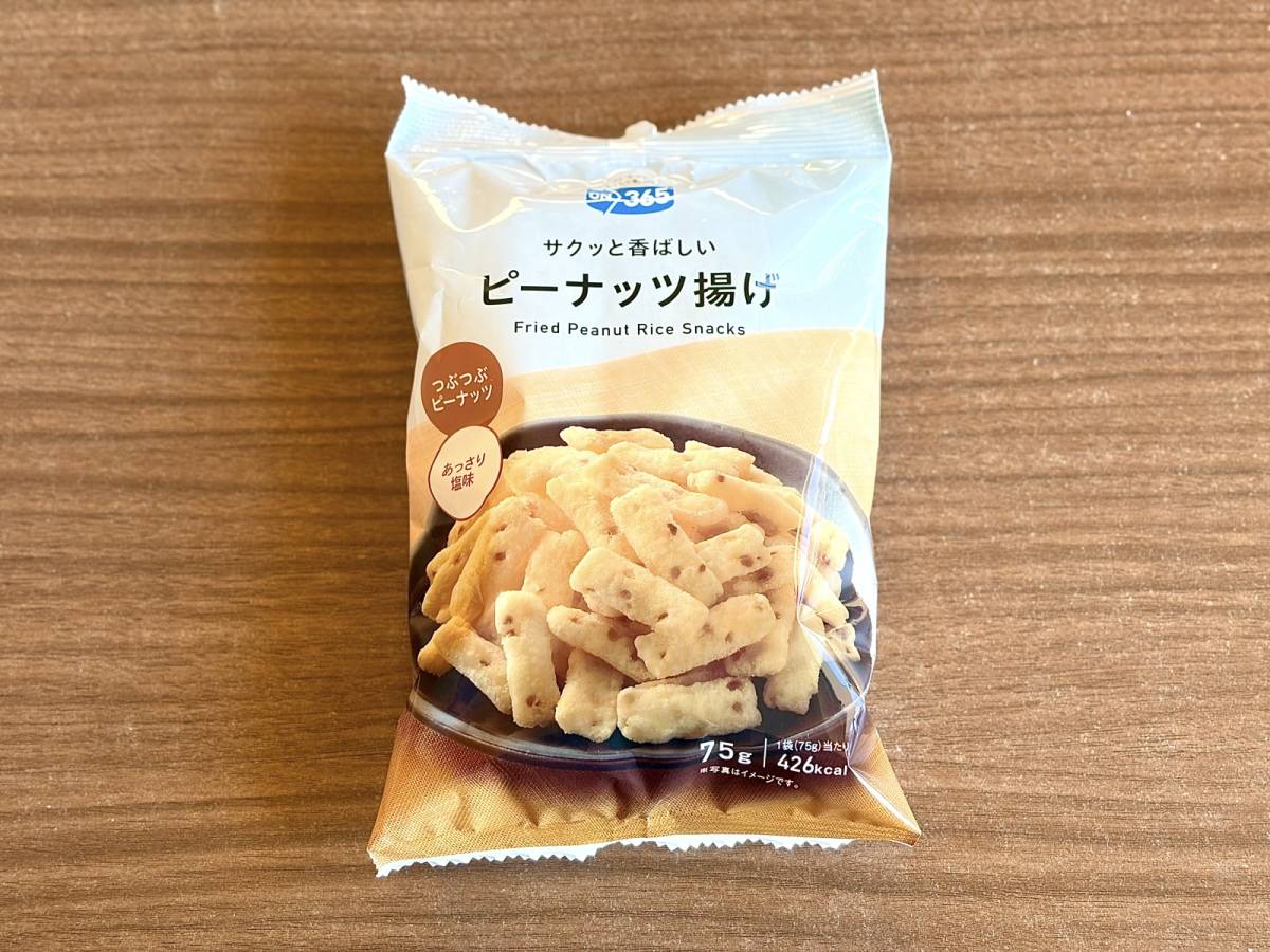 人気商品を買ってみた！