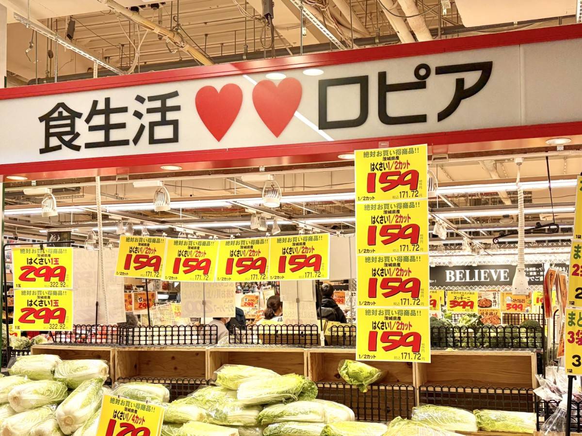 人気商品を買ってみた！