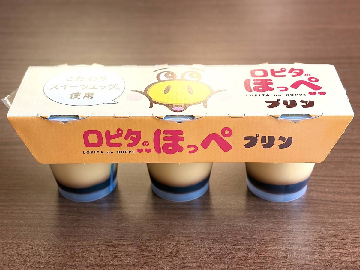 人気商品を買ってみた♪