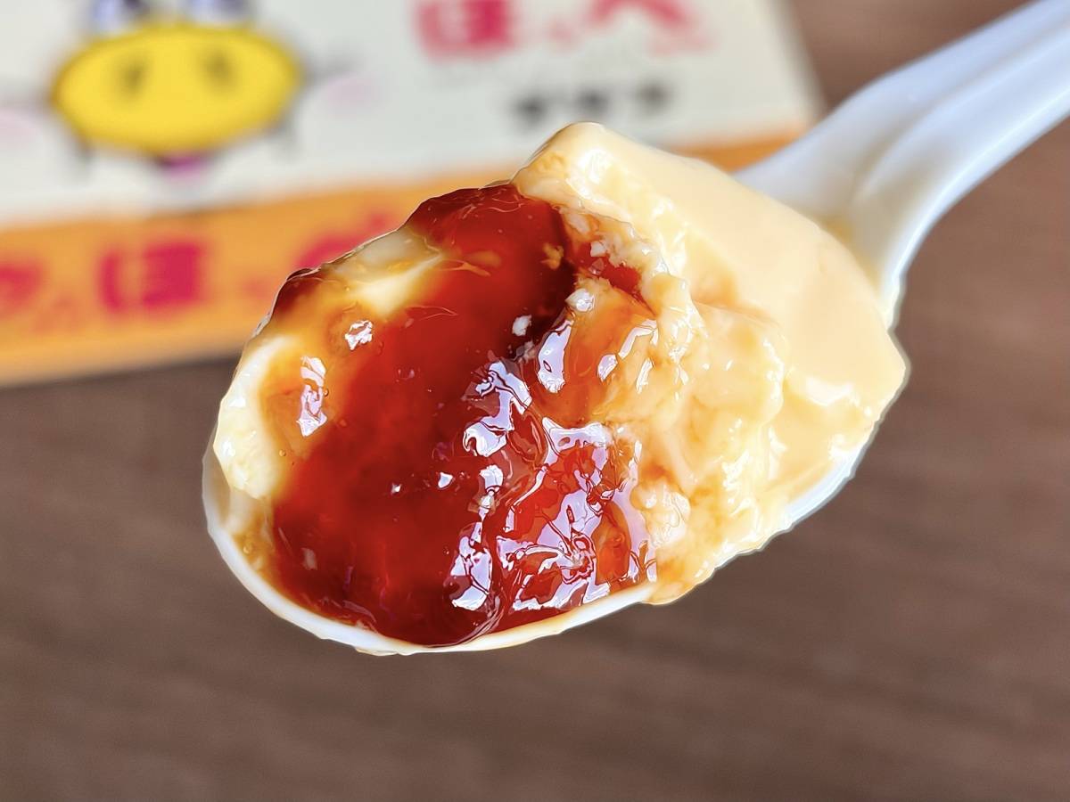 昔懐かしさ溢れる味わいが嬉しい♪