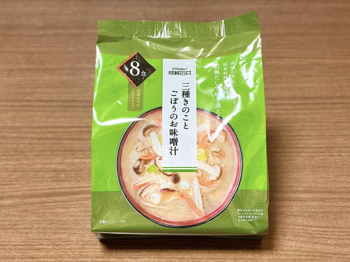 人気商品を買ってみた♪