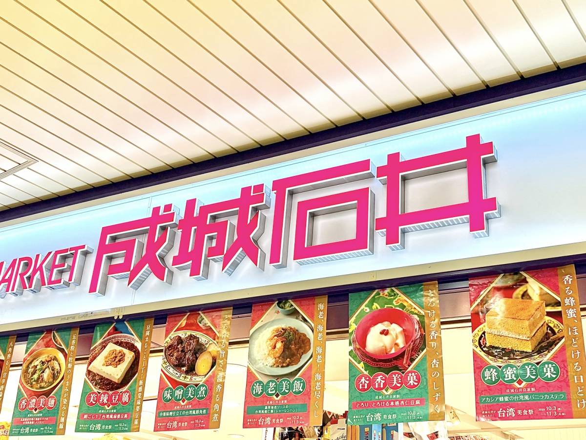 クオリティの高さに驚きだよ……！