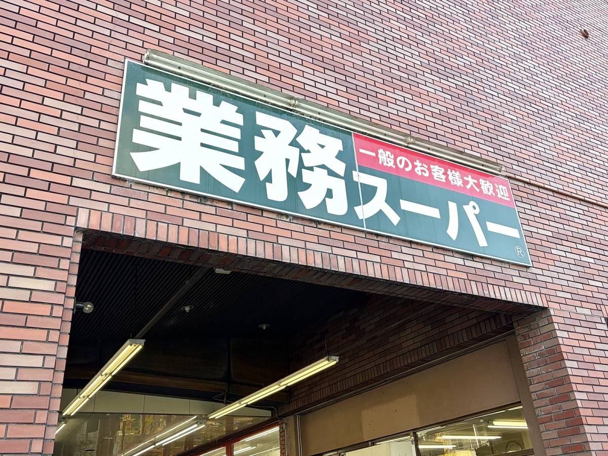 人気商品を買ってみた!