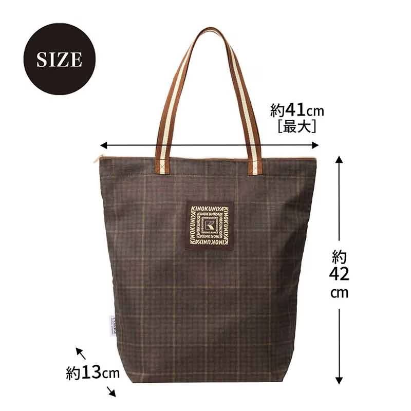 オトナミューズ 2026年2月号