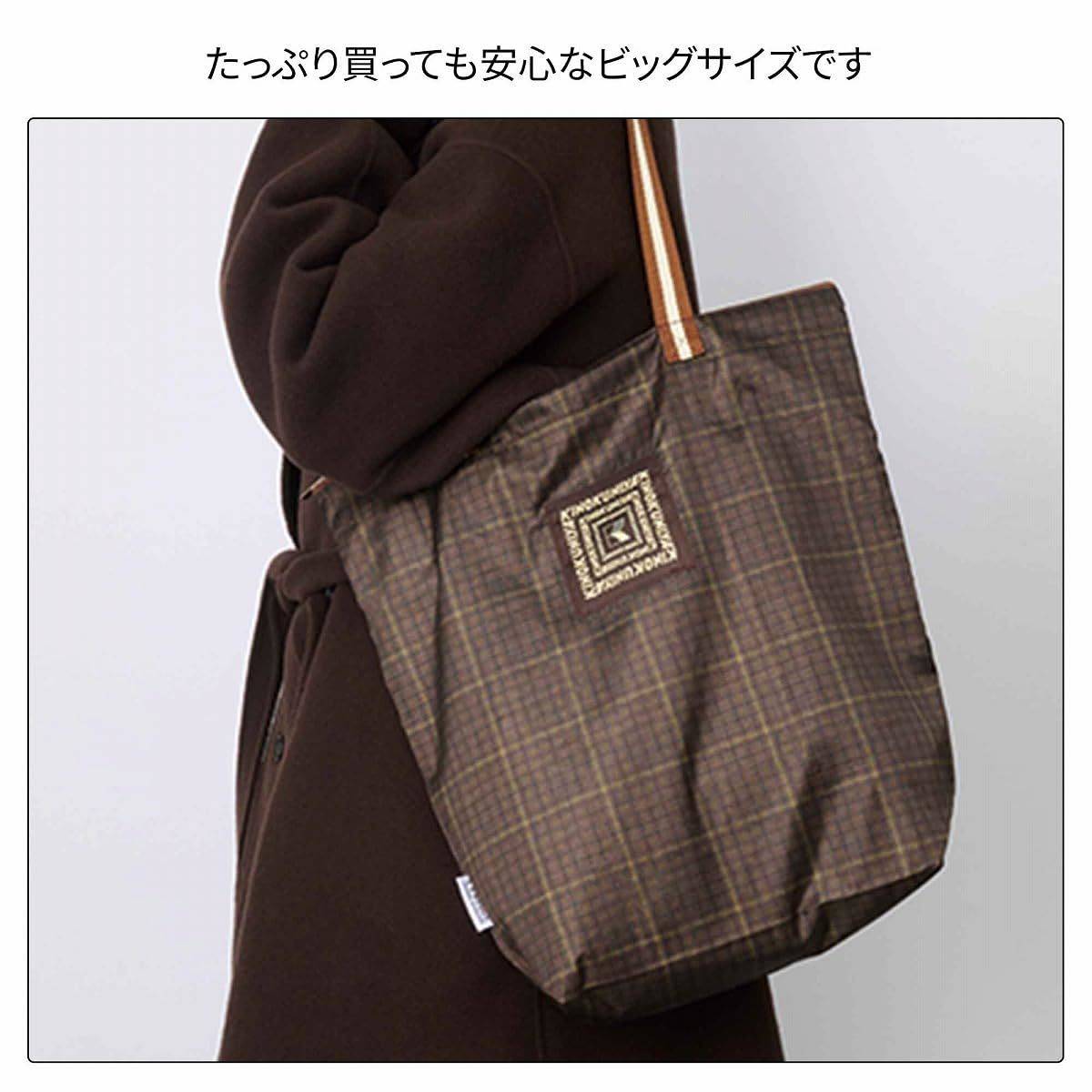 オトナミューズ 2026年2月号