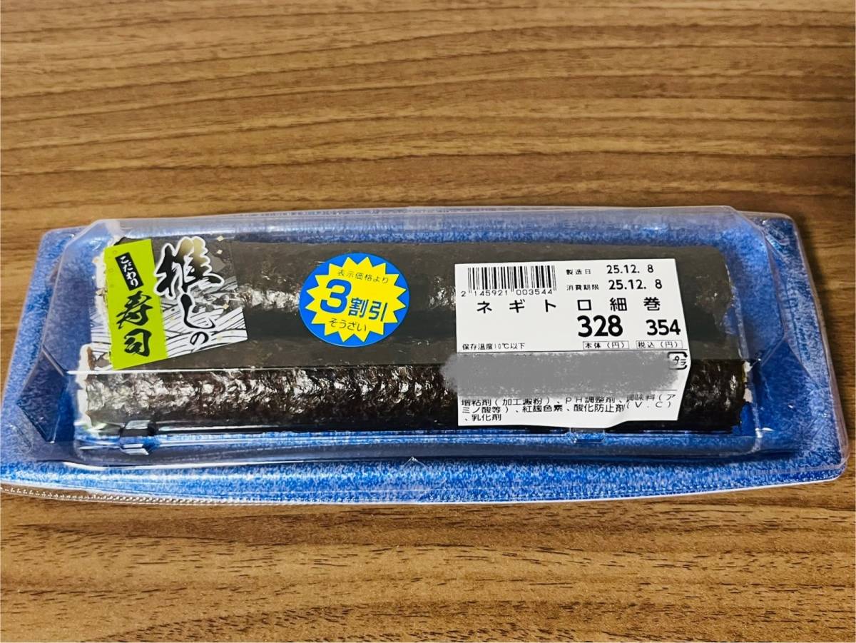 ダイレックスで人気商品を買ってみた♪