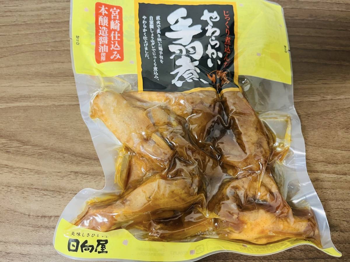 A-プライスで人気商品を買ってみた♪