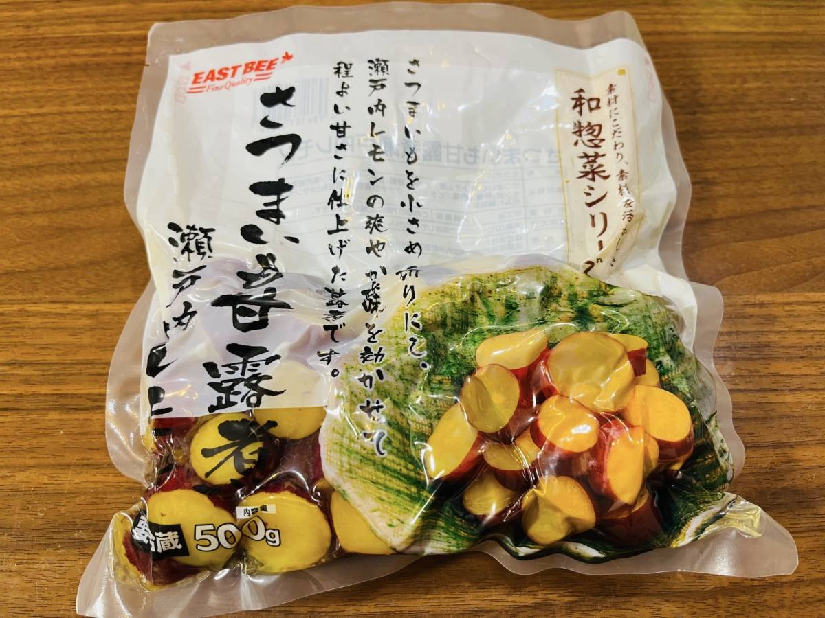 A-プライスで人気商品を買ってみた♪