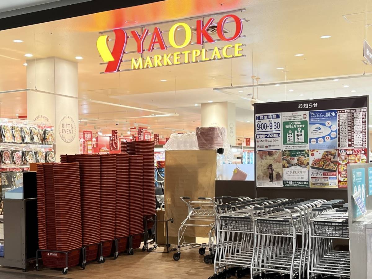 ヤオコーの人気商品を買ってみた！