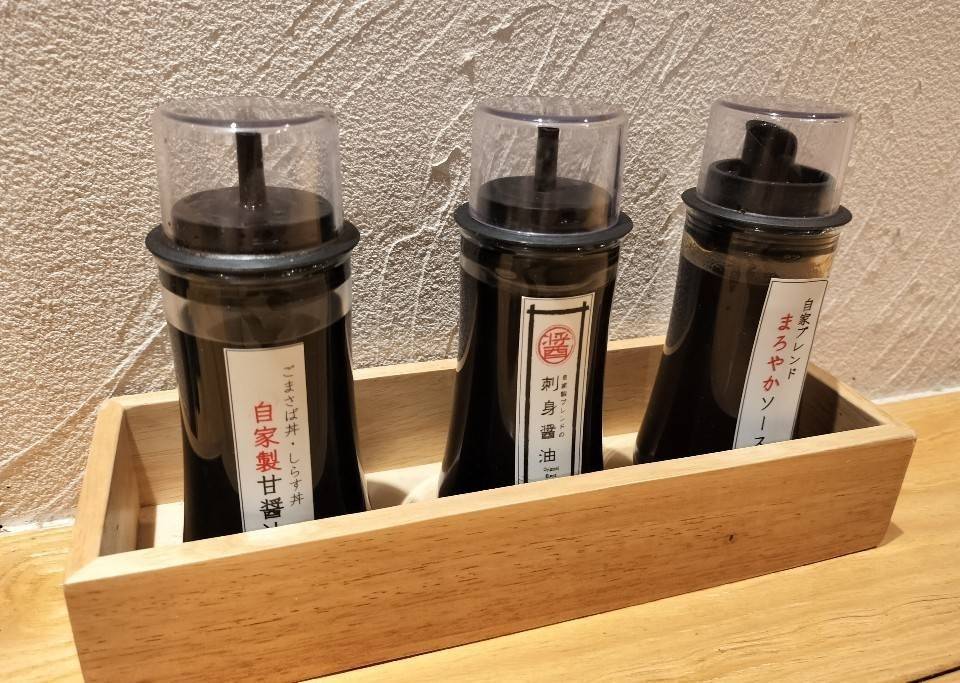 いまがわ食堂の調味料