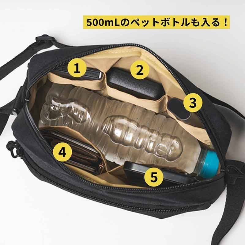 MonoMax 2026年2月号増刊