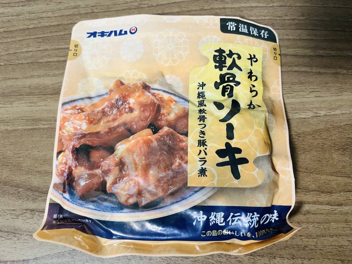 丸大で沖縄ならではの人気商品を買ってみた！