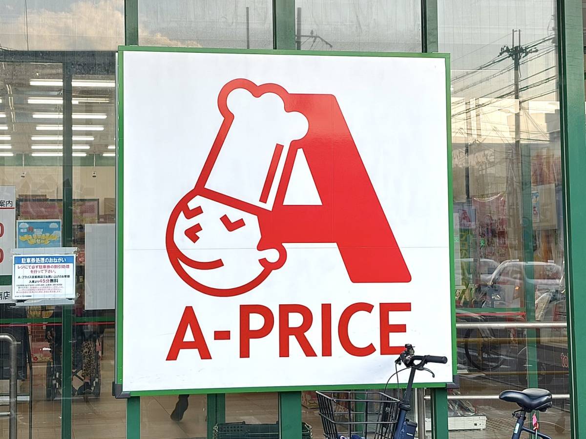 とっても美味しくてハマりそう……♡