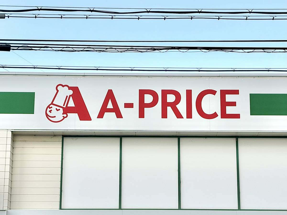 食べ応え抜群の一品！