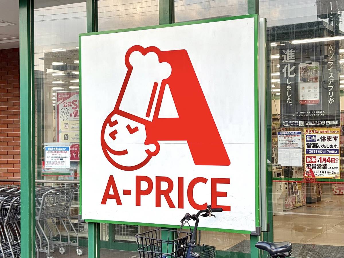 高級店で出されてもおかしくない美味しさだよ♪