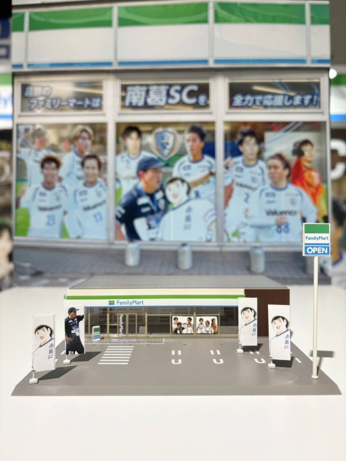 ファミフェス2025