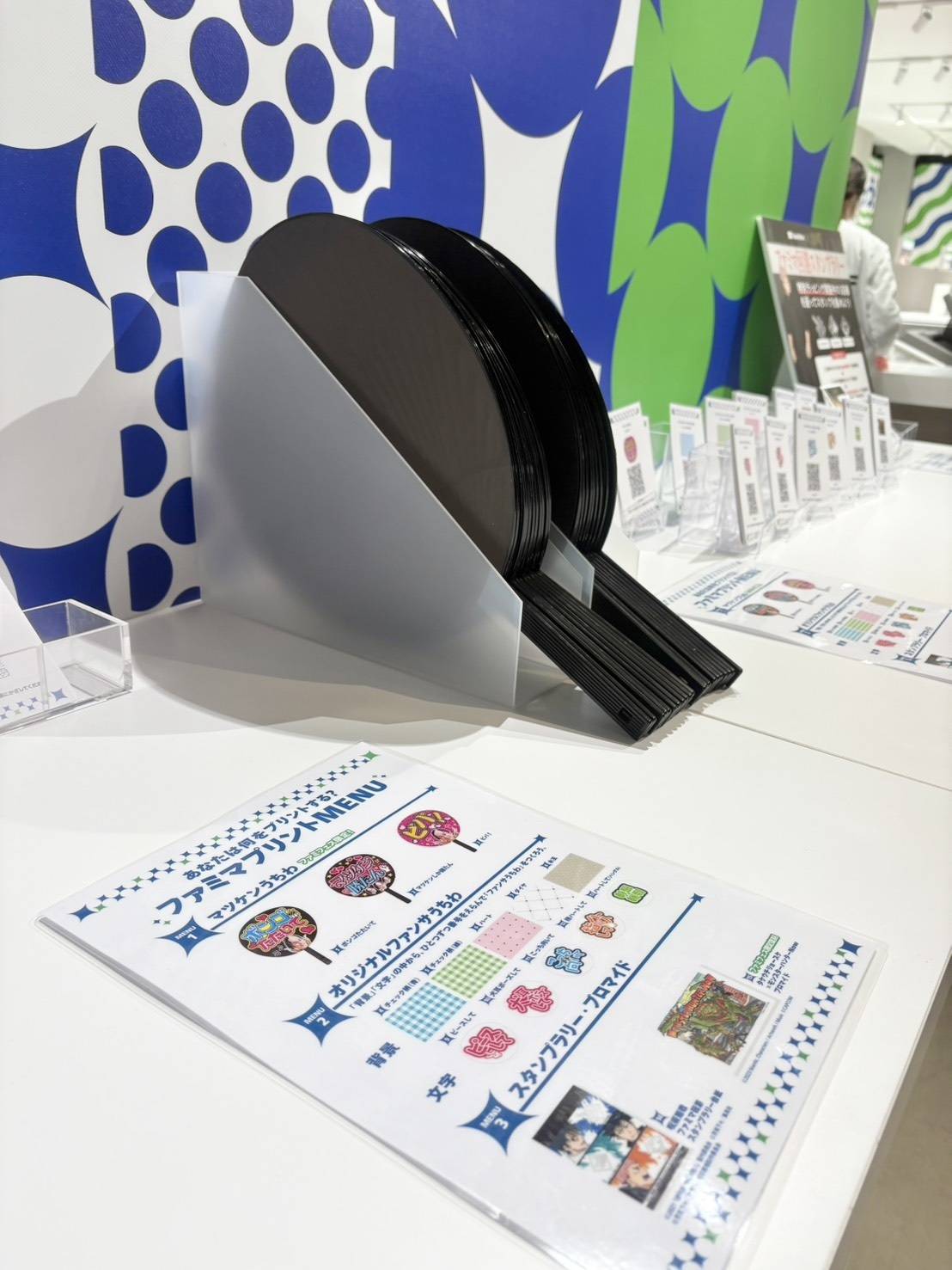 ファミフェス2025のプリント