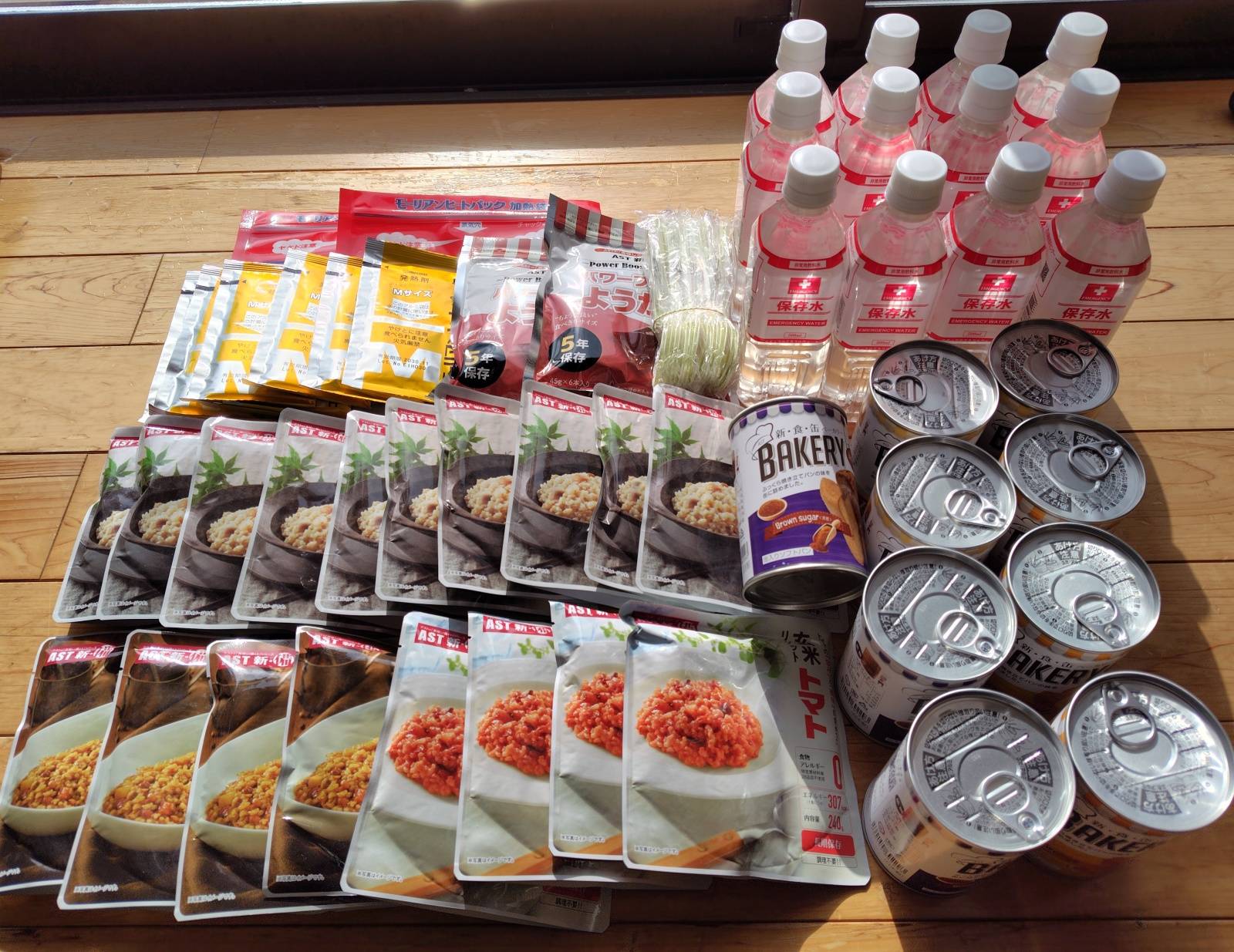 防災防犯ダイレクト 非常食9日分たっぷり62点セット 長期5年保存