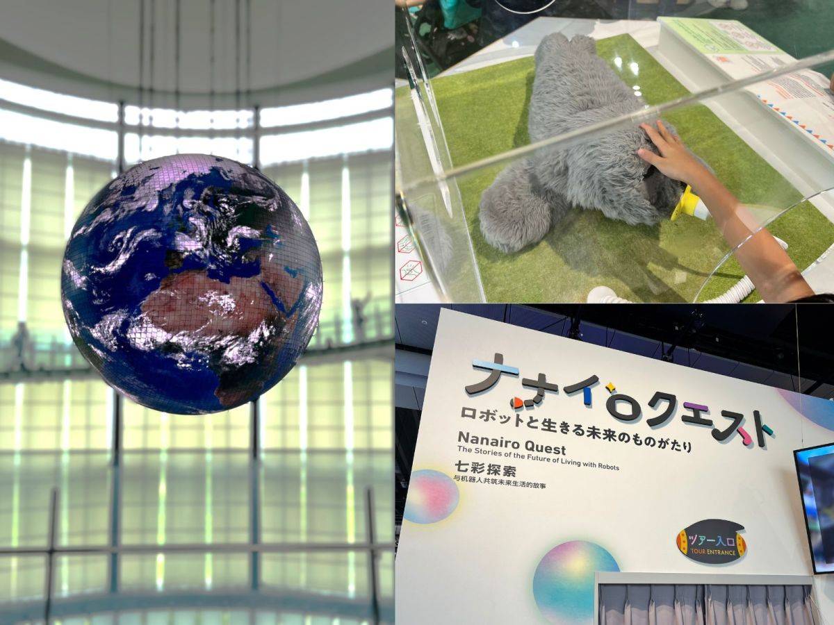 日本科学未来館