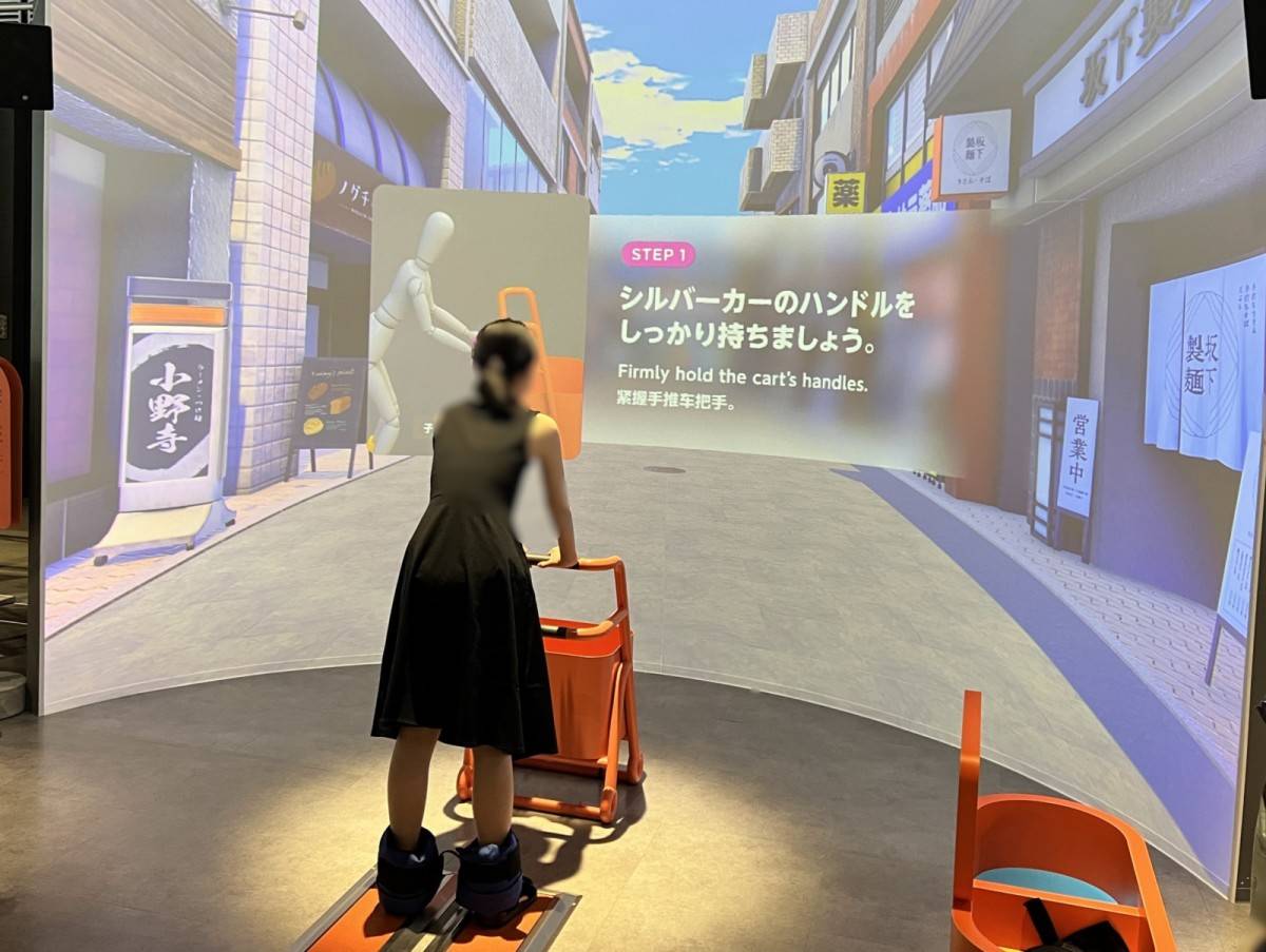 日本科学未来館