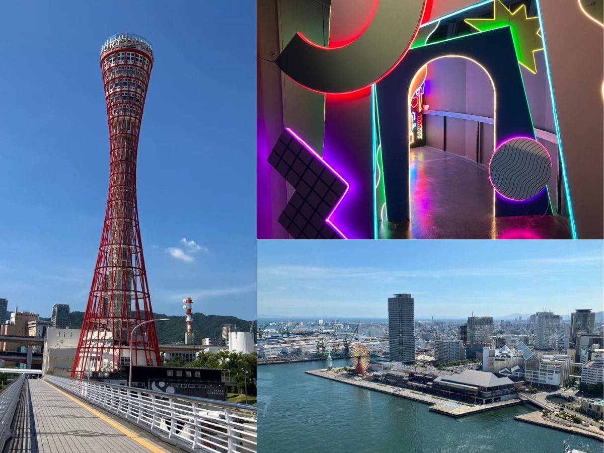 神戸ポートタワー
