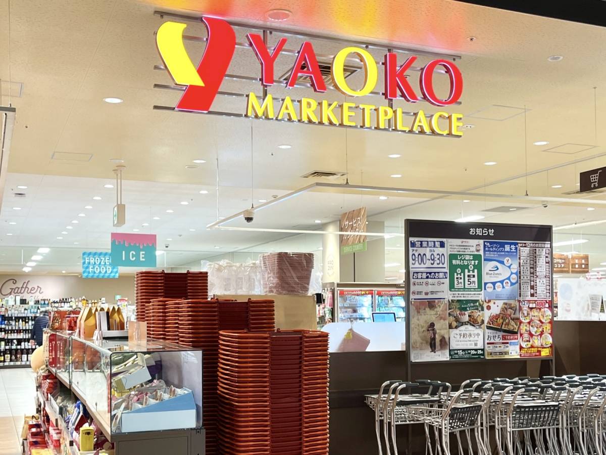 ヤオコーの人気商品を買ってみた！