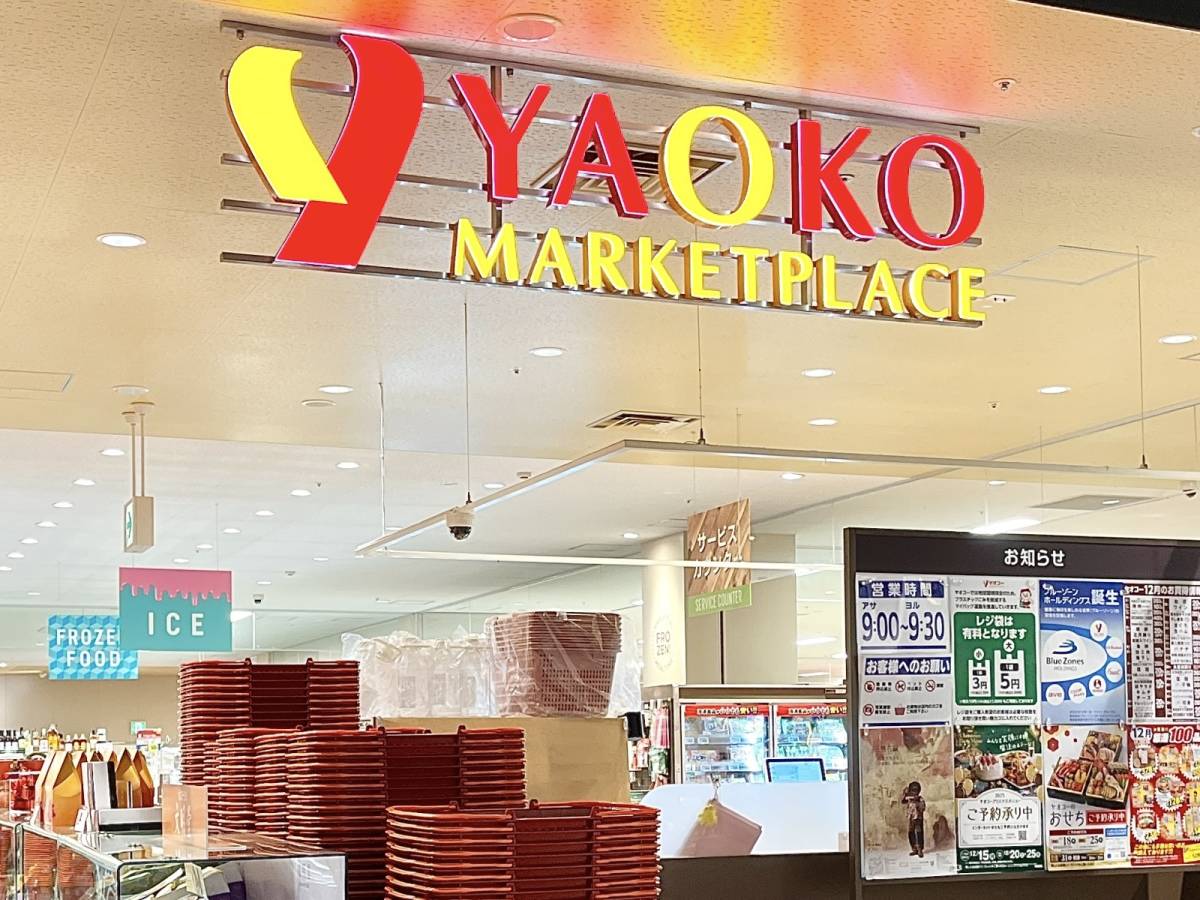 ヤオコーの人気お弁当を買ってみた！