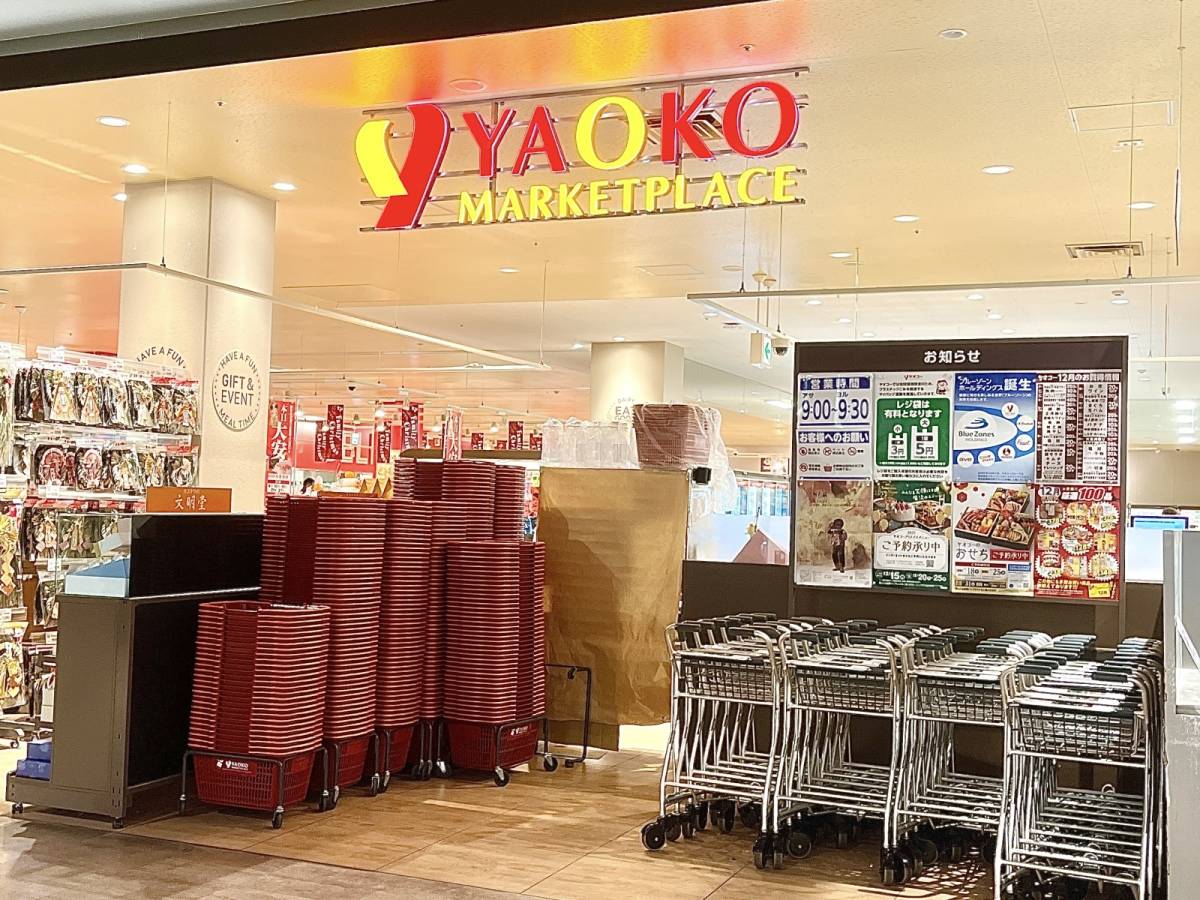 ヤオコーの人気商品を買ってみた！