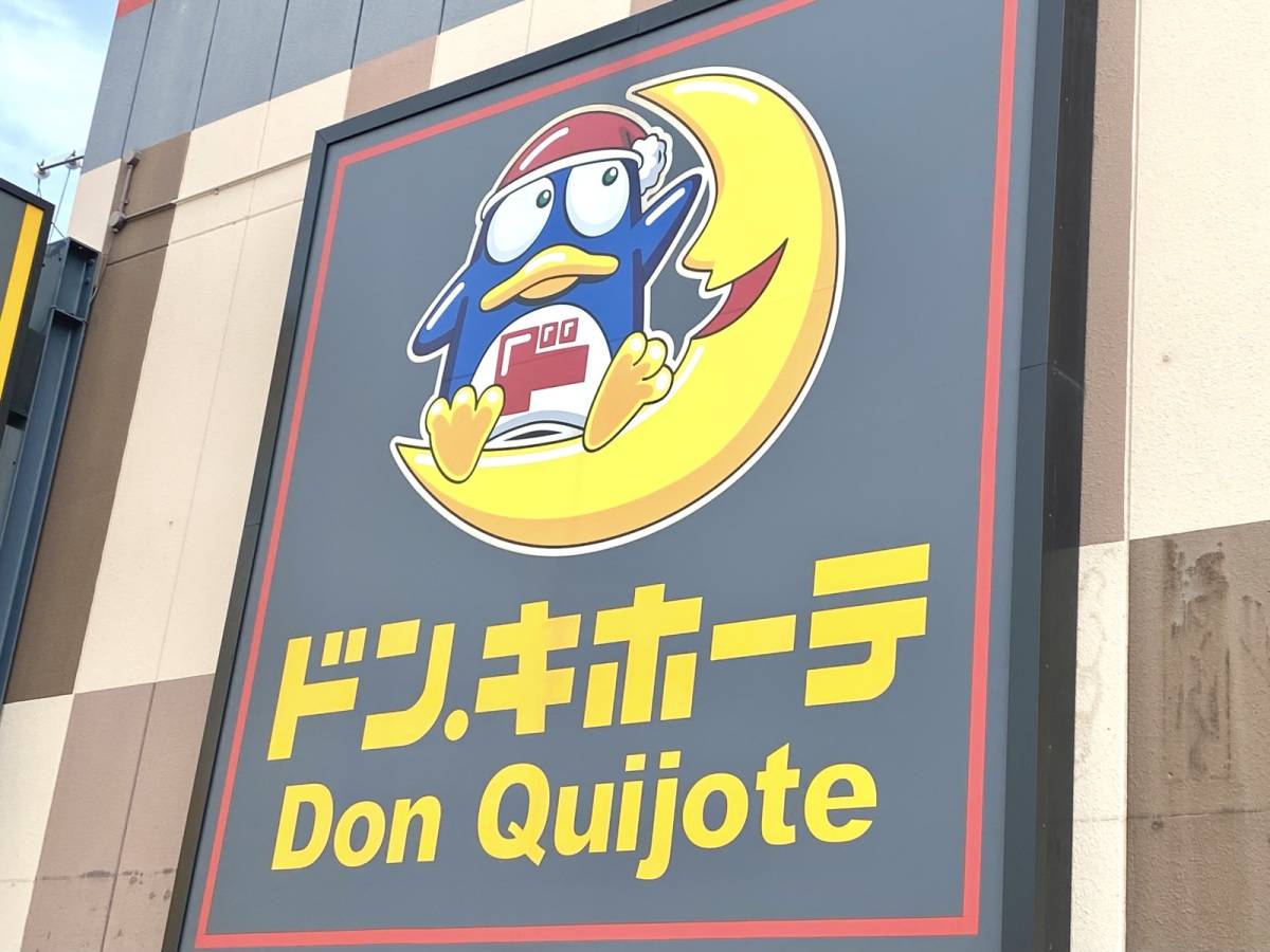 食べ応え抜群の人気商品