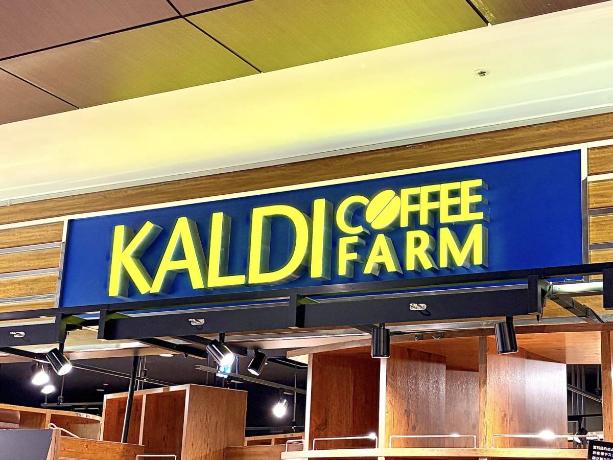 とんでもないウマさの人気商品、みつけた!