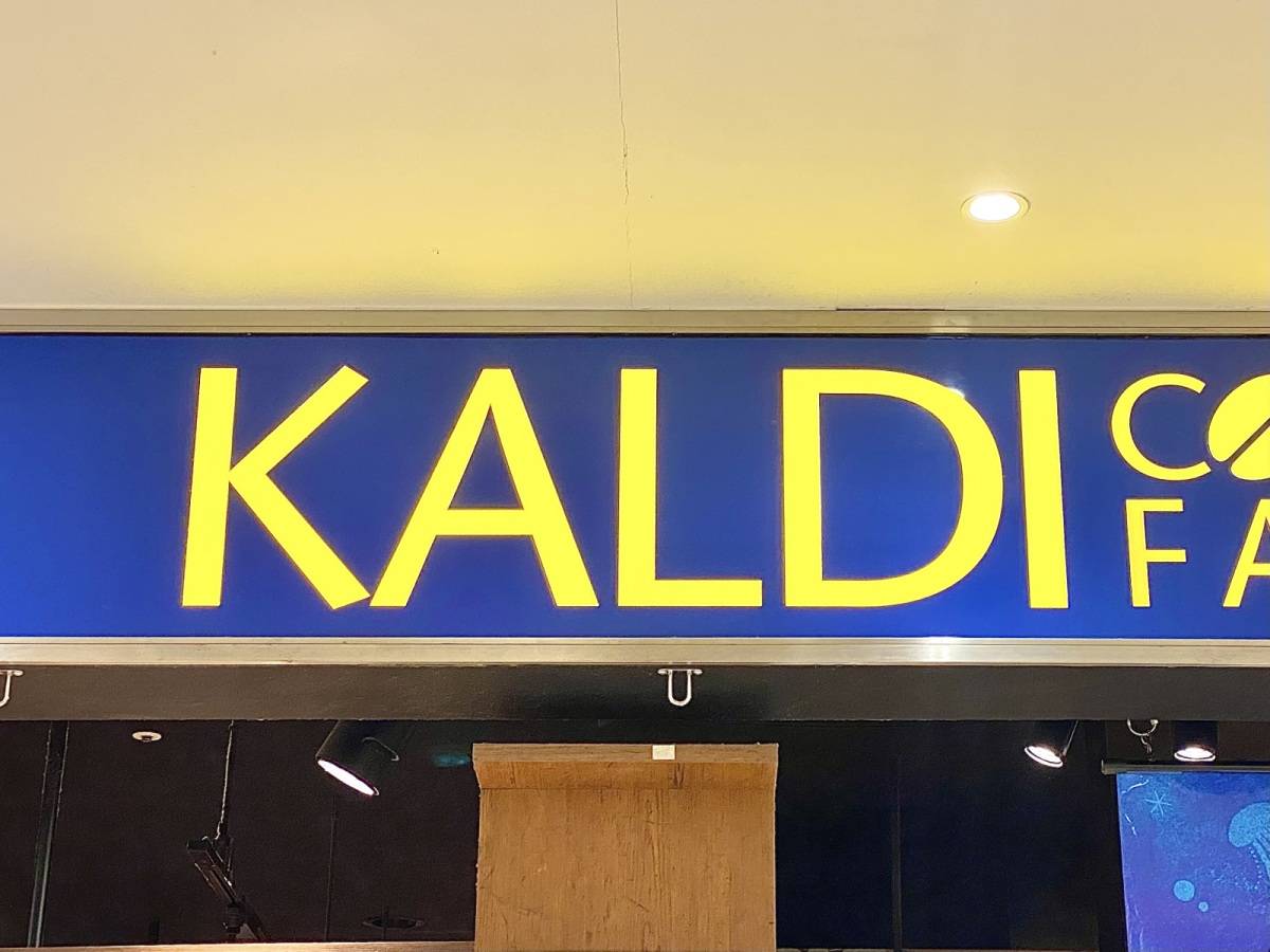 ほっと落ち着く味わいだよ……♪