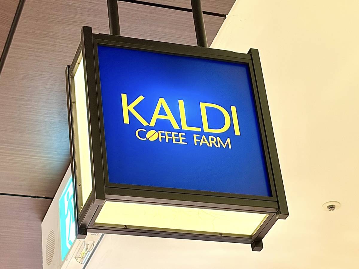 大満足の一品！